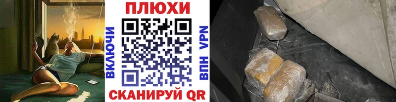 Магазины продажи наркотиков Бугульма Каннабис  СК  ГАШ  Псилоцибиновые грибы  МЕФ 