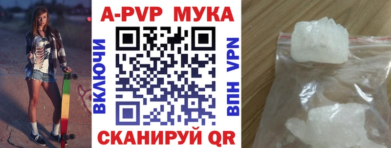 A PVP СК  Бугульма 
