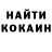 Кодеин напиток Lean (лин) Alexey Gritchin