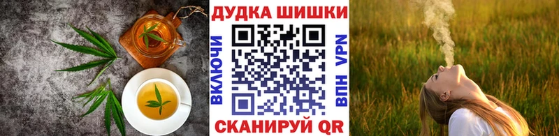 продажа наркотиков  Бугульма  Еда ТГК марихуана 