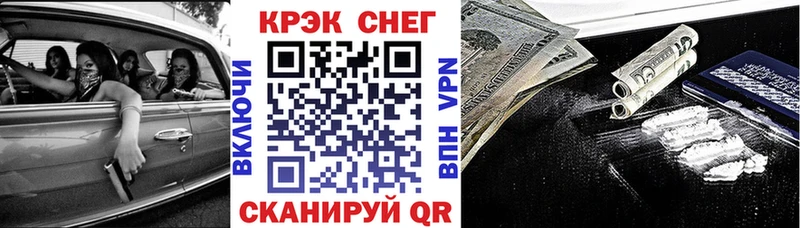 Кокаин Боливия  Бугульма 