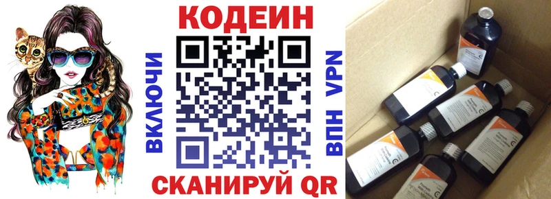 Codein напиток Lean (лин)  blacksprut онион  Бугульма  сколько стоит 