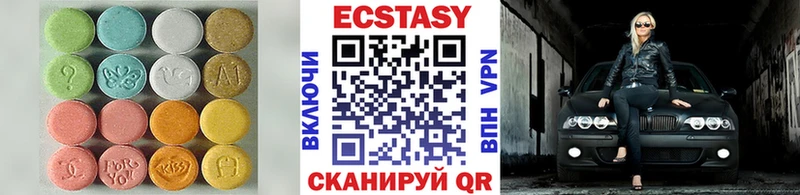 цены наркотик  МЕГА   Экстази mix  Бугульма 