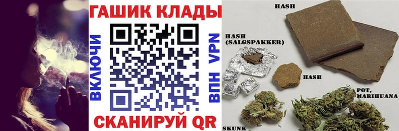 Гашиш гарик  Бугульма 