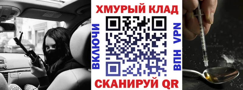 mega как войти  Бугульма  Героин герыч 