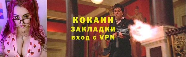 МДМА Балахна