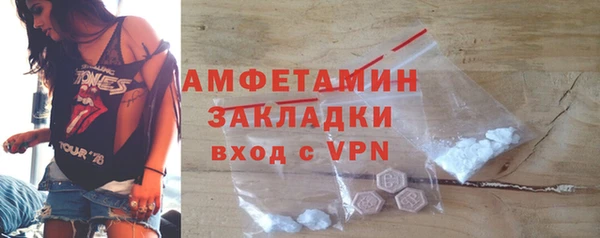 сатива Баксан