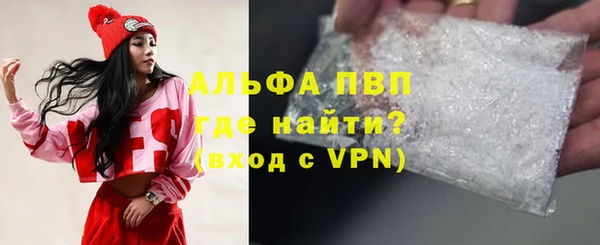 Альфа ПВП Балабаново