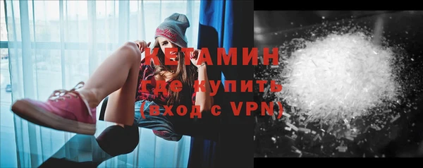 МДМА Балахна
