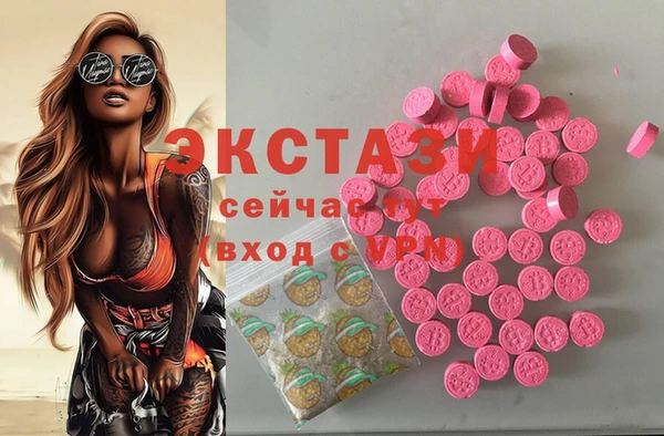 МДМА Балахна