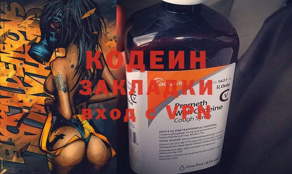кокаин премиум Покровск