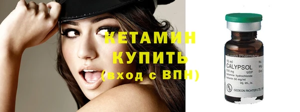 Альфа ПВП Балабаново