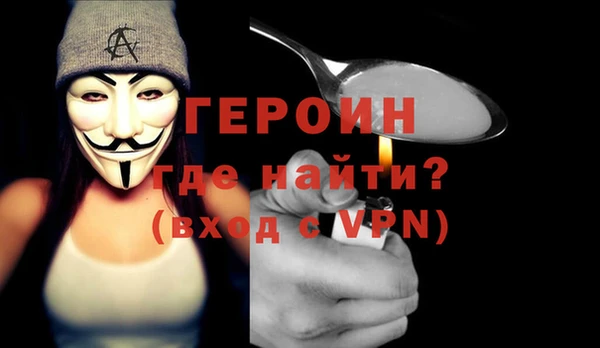 МДМА Балахна