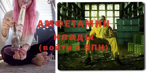 Альфа ПВП Балабаново