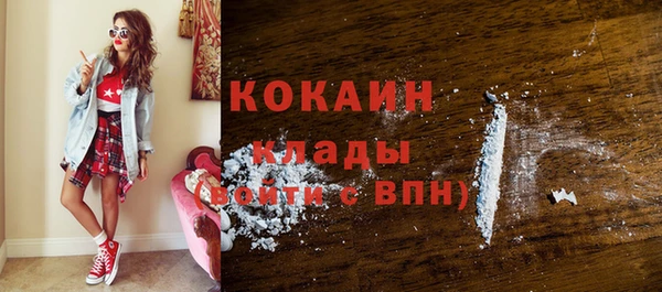 Альфа ПВП Балабаново