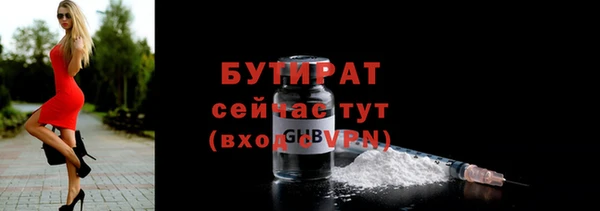 МДМА Балахна