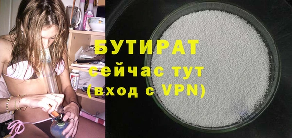 Альфа ПВП Балабаново