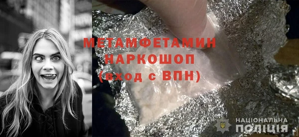 ALPHA-PVP Покров