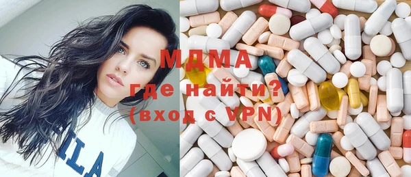 сатива Баксан