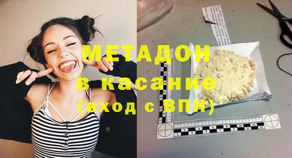 сатива Баксан