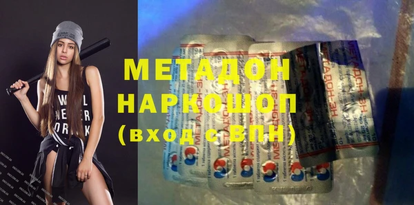 МДМА Балахна