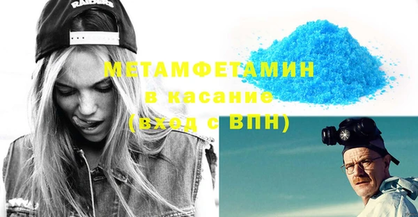 Альфа ПВП Балабаново