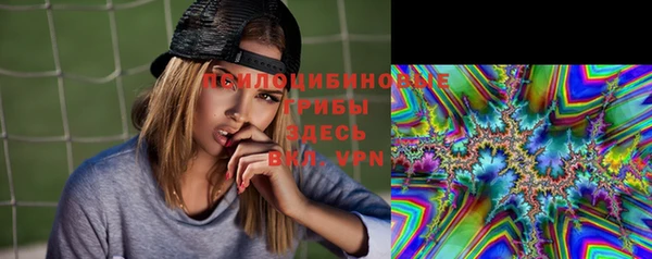 МДМА Балахна