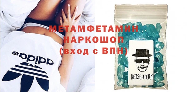 Альфа ПВП Балабаново