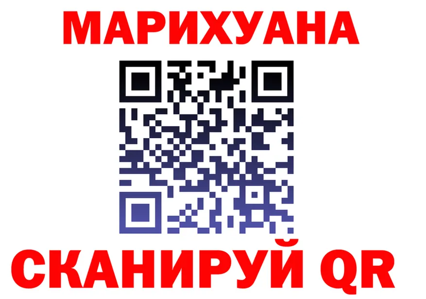Canna-Cookies марихуана сайт это blacksprut Бугульма