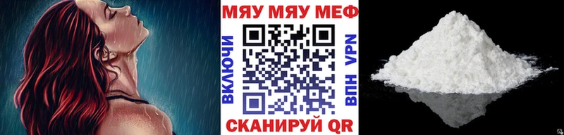 Мефедрон 4 MMC  Бугульма 