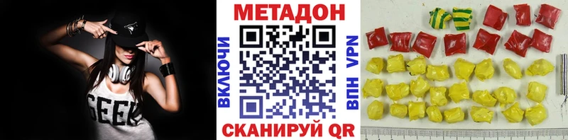 Метадон мёд  гидра ссылка  Бугульма 