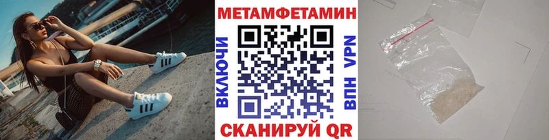 МЕТАМФЕТАМИН мет  где купить наркоту  Бугульма 