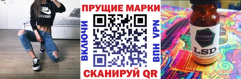 Наркотические марки 1,5мг  Бугульма 