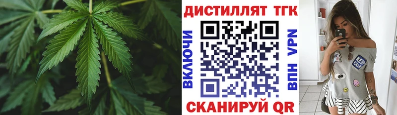Дистиллят ТГК Wax  как найти   Бугульма 